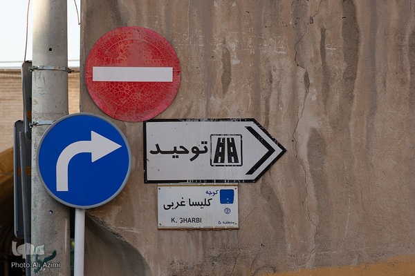 گذری بر جلفای نو