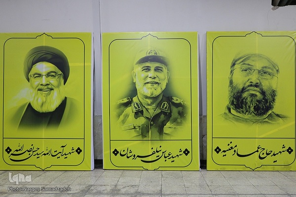 مراسم گرامیداشت شهید عباس نیلوفروشان در اصفهان