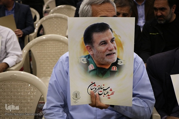 مراسم گرامیداشت شهید عباس نیلوفروشان در اصفهان