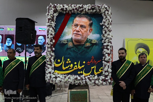 مراسم گرامیداشت شهید عباس نیلوفروشان در اصفهان
