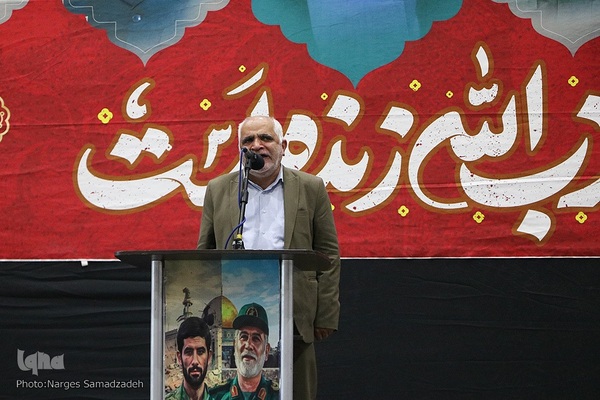 مراسم گرامیداشت شهید عباس نیلوفروشان در اصفهان