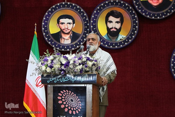 کنگره ۸۹۶ شهید دانشگاهی استان اصفهان