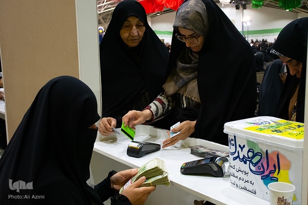 اصفهان همدل با مقاومت