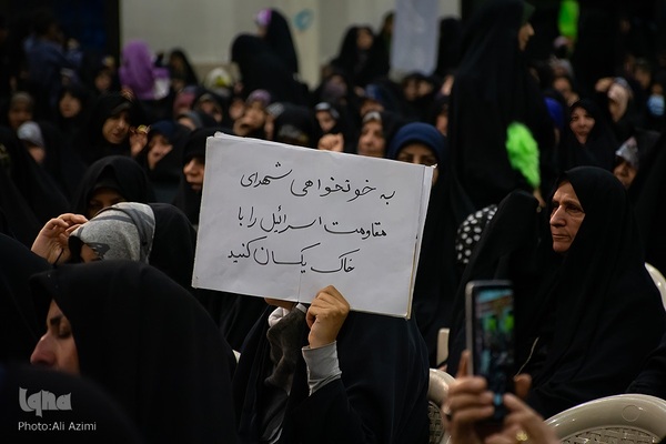 اصفهان همدل با مقاومت