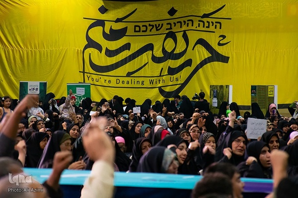 اصفهان همدل با مقاومت