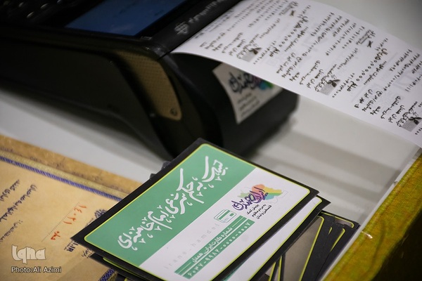 اصفهان همدل با مقاومت