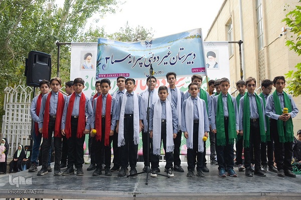 راهپیمایی یوم‌الله ۱۳ آبان در اصفهان