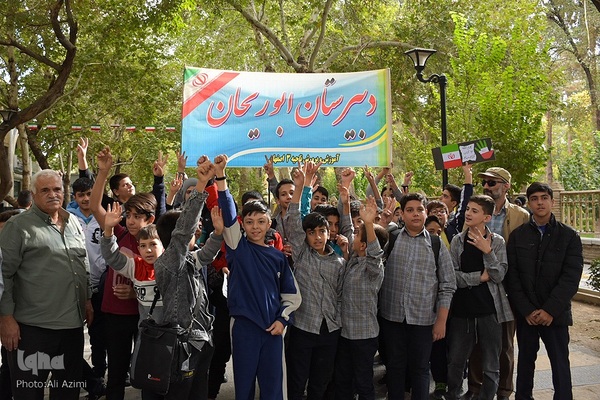 راهپیمایی یوم‌الله ۱۳ آبان در اصفهان