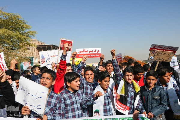 راهپیمایی یوم‌الله ۱۳ آبان در اصفهان