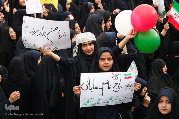 راهپیمایی یوم‌الله ۱۳ آبان در اصفهان