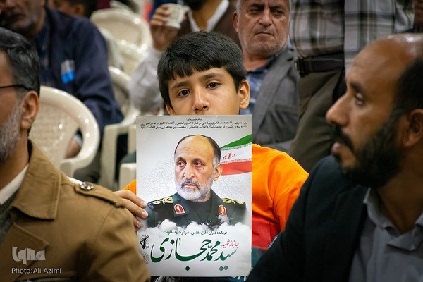 مراسم چهلم شهدای مقاومت در اصفهان