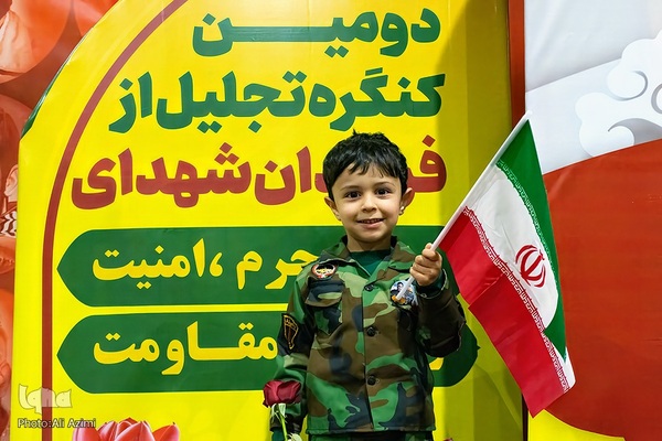 مراسم چهلم شهدای مقاومت در اصفهان