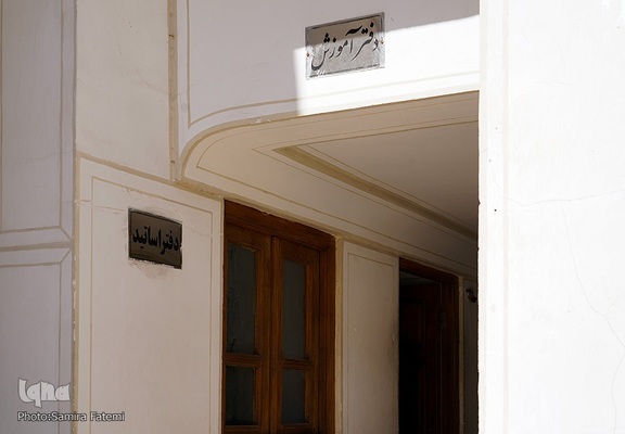 گذری بر مدرسه علمیه «زهرای مرضیه (س)»