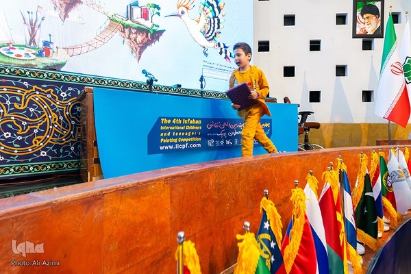 افتتاحیه چهارمین دوره پوپک در اصفهان