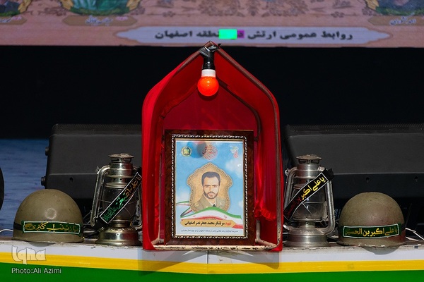اجلاس بزرگداشت ۳۱۲۴ شهید ارتش در اصفهان