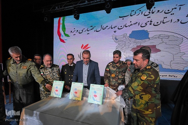 اجلاس بزرگداشت ۳۱۲۴ شهید ارتش در اصفهان