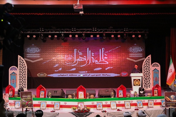 اختتامیه چهل‌وچهارمین مسابقات قرآن نزاجا در اصفهان