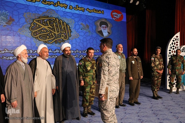 اختتامیه چهل‌وچهارمین مسابقات قرآن نزاجا در اصفهان