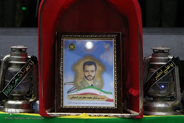 اختتامیه چهل‌وچهارمین مسابقات قرآن نزاجا در اصفهان