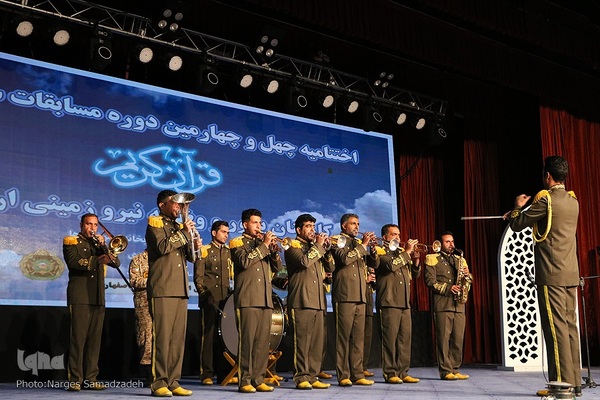 اختتامیه چهل‌وچهارمین مسابقات قرآن نزاجا در اصفهان