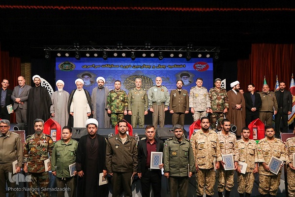 اختتامیه چهل‌وچهارمین مسابقات قرآن نزاجا در اصفهان