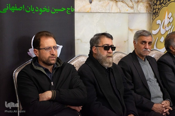 آیین ترحیم زنده‌یاد سیداحمد مراتب در اصفهان