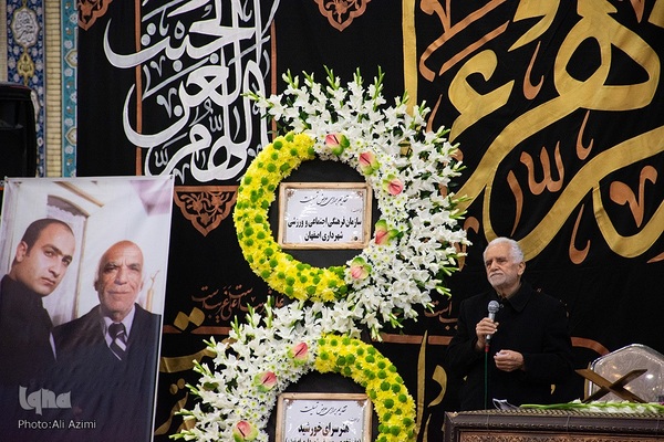 آیین ترحیم زنده‌یاد سیداحمد مراتب در اصفهان