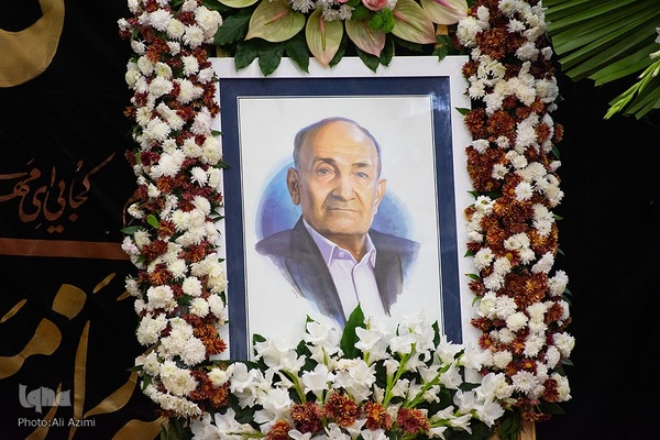 آیین ترحیم زنده‌یاد سیداحمد مراتب در اصفهان