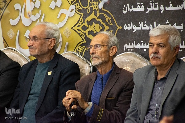 آیین ترحیم زنده‌یاد سیداحمد مراتب در اصفهان