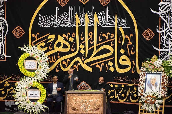 آیین ترحیم زنده‌یاد سیداحمد مراتب در اصفهان