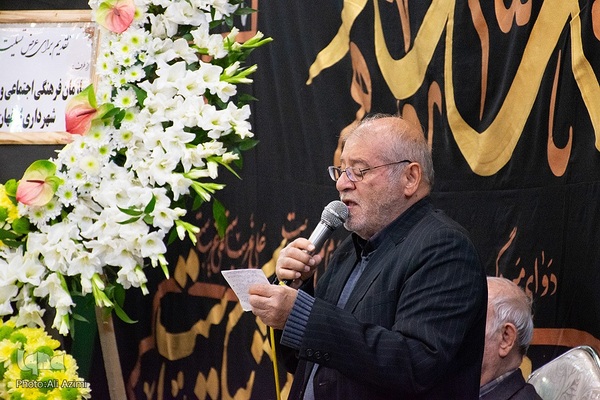 آیین ترحیم زنده‌یاد سیداحمد مراتب در اصفهان