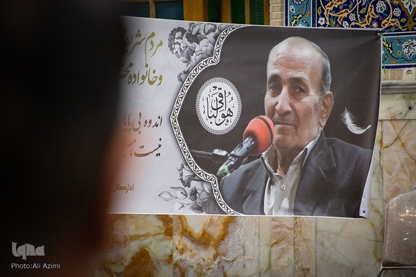 آیین ترحیم زنده‌یاد سیداحمد مراتب در اصفهان