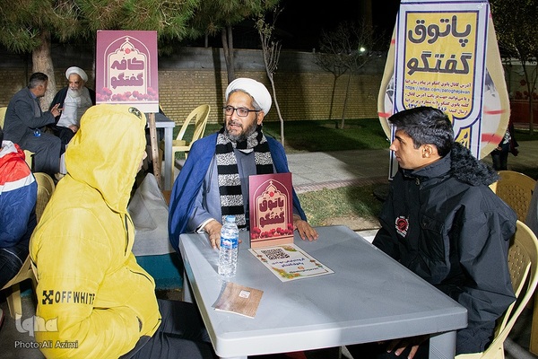 شب پایانی کنگره ۲۴ هزار شهید استان اصفهان