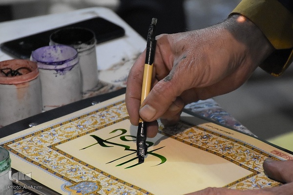 شب پایانی کنگره ۲۴ هزار شهید استان اصفهان