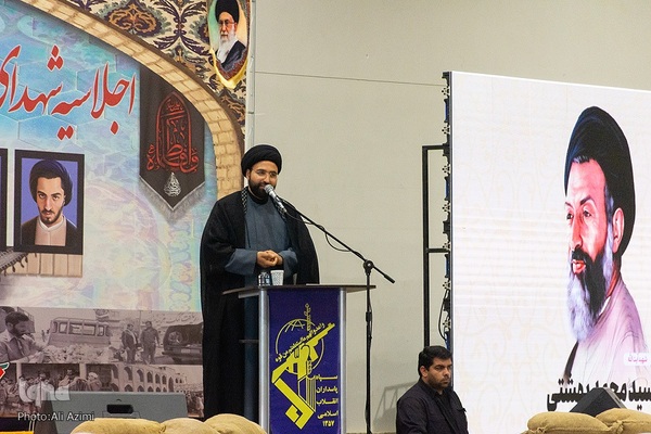 اجلاس شهدای روحانی و مساجد استان اصفهان