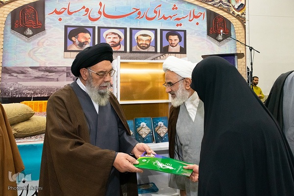 اجلاس شهدای روحانی و مساجد استان اصفهان