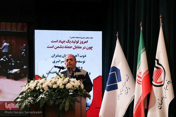 اختتامیه سومین مسابقات قرآن شستا در اصفهان