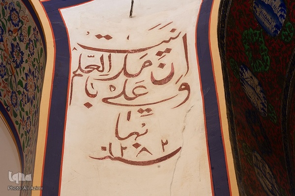 امامزاده عبدالمومن حبیب آباد اصفهان