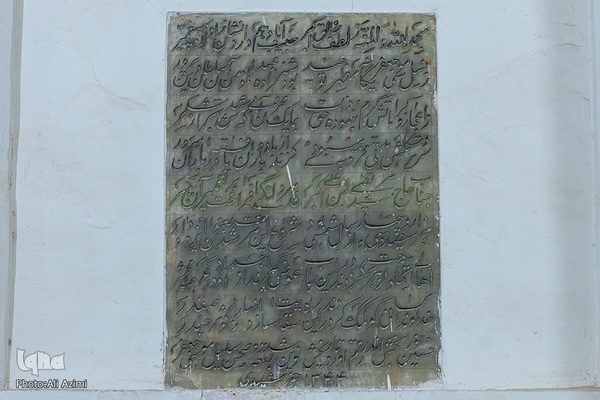 امامزاده عبدالمومن حبیب آباد اصفهان