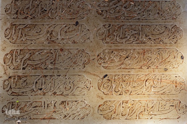 رمزگشایی از گذشته با واژگان؛ ماده‌تاریخ در سنگ‌نوشته‌های تخت فولاد