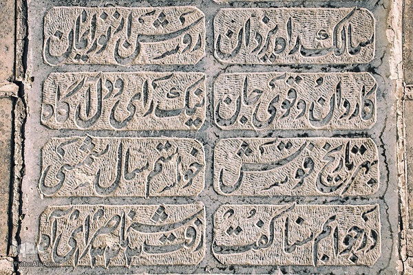 رمزگشایی از گذشته با واژگان؛ ماده‌تاریخ در سنگ‌نوشته‌های تخت فولاد