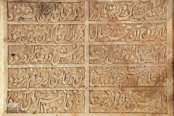 رمزگشایی از گذشته با واژگان؛ ماده‌تاریخ در سنگ‌نوشته‌های تخت فولاد