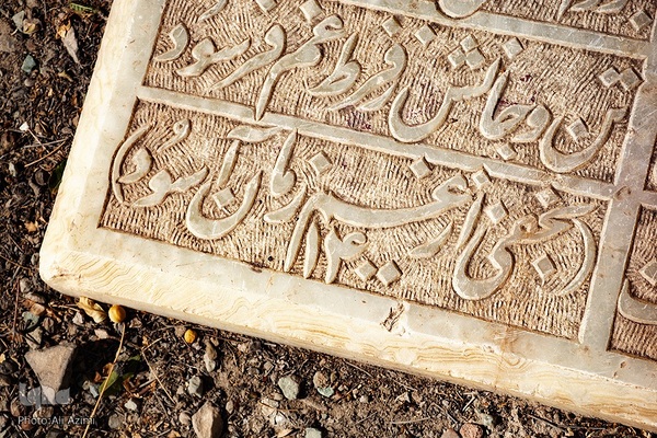 رمزگشایی از گذشته با واژگان؛ ماده‌تاریخ در سنگ‌نوشته‌های تخت فولاد