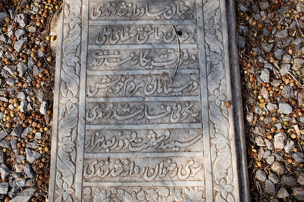 رمزگشایی از گذشته با واژگان؛ ماده‌تاریخ در سنگ‌نوشته‌های تخت فولاد