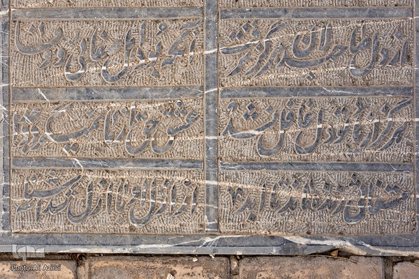 رمزگشایی از گذشته با واژگان؛ ماده‌تاریخ در سنگ‌نوشته‌های تخت فولاد