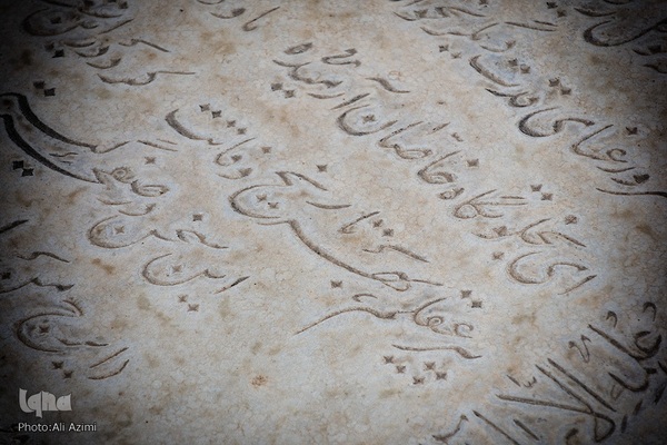 رمزگشایی از گذشته با واژگان؛ ماده‌تاریخ در سنگ‌نوشته‌های تخت فولاد