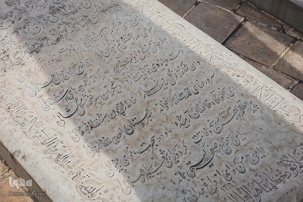 رمزگشایی از گذشته با واژگان؛ ماده‌تاریخ در سنگ‌نوشته‌های تخت فولاد