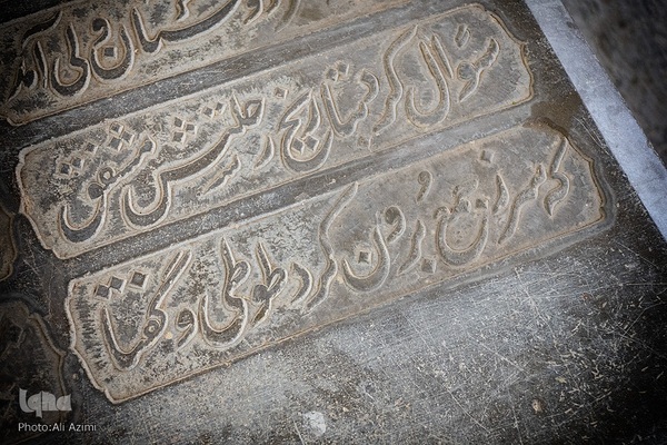 رمزگشایی از گذشته با واژگان؛ ماده‌تاریخ در سنگ‌نوشته‌های تخت فولاد