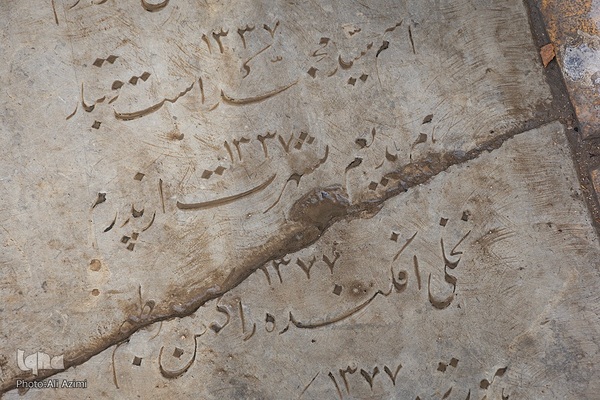 رمزگشایی از گذشته با واژگان؛ ماده‌تاریخ در سنگ‌نوشته‌های تخت فولاد