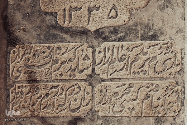 رمزگشایی از گذشته با واژگان؛ ماده‌تاریخ در سنگ‌نوشته‌های تخت فولاد